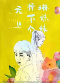 亚洲欧美视频在线播放